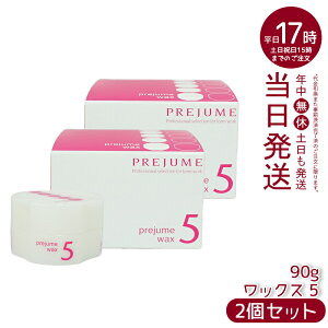 ~{ vW[ wAbNX bNX X^CO fB[X Y e e@ Tꔄi hair wax men's salon milbon