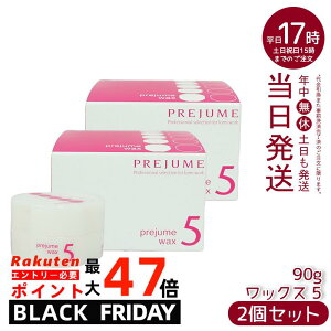 ~{ vW[ wAbNX bNX X^CO fB[X Y e e@ Tꔄi hair wax men's salon milbon