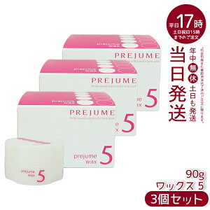 ~{ vW[ wAbNX bNX X^CO fB[X Y e e@ Tꔄi hair wax men's salon milbon