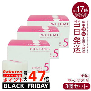 ~{ vW[ wAbNX bNX X^CO fB[X Y e e@ Tꔄi hair wax men's salon milbon