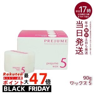 ~{ vW[ wAbNX bNX X^CO fB[X Y e e@ Tꔄi hair wax men's salon milbon