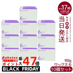 ~{ vW[ wAbNX bNX X^CO fB[X Y e e@ Tꔄi hair wax men's salon milbon