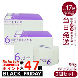 ~{ vW[ wAbNX bNX X^CO fB[X Y e e@ Tꔄi hair wax men's salon milbon