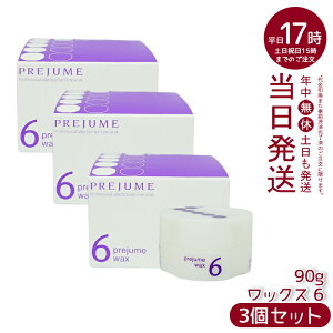 ~{ vW[ wAbNX bNX X^CO fB[X Y e e@ Tꔄi hair wax men's salon milbon