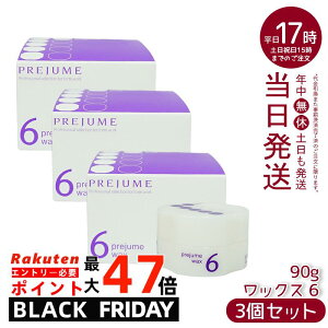 ~{ vW[ wAbNX bNX X^CO fB[X Y e e@ Tꔄi hair wax men's salon milbon