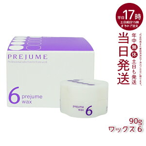 ~{ vW[ wAbNX bNX X^CO fB[X Y e e@ Tꔄi hair wax men's salon milbon