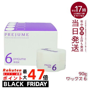 ~{ vW[ wAbNX bNX X^CO fB[X Y e e@ Tꔄi hair wax men's salon milbon