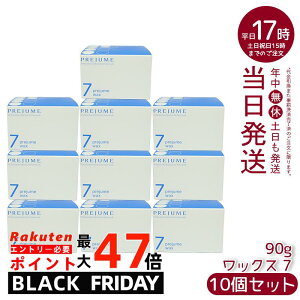 ~{ vW[ wAbNX bNX X^CO fB[X Y e e@ Tꔄi hair wax men's salon milbon