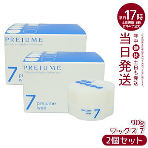 ~{ vW[ wAbNX bNX X^CO fB[X Y e e@ Tꔄi hair wax men's salon milbon