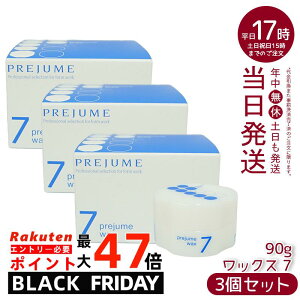 ~{ vW[ wAbNX bNX X^CO fB[X Y e e@ Tꔄi hair wax men's salon milbon