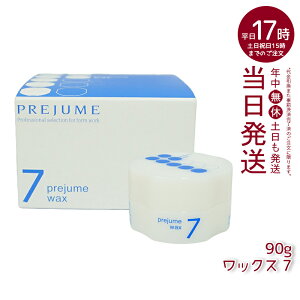 ~{ vW[ wAbNX bNX X^CO fB[X Y e e@ Tꔄi hair wax men's salon milbon