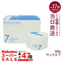 ミルボン プレジューム ヘアワックス ワックス スタイリング剤 レディース メンズ 美容室 美容院 サロン専売品 hair wax men's salon milbon