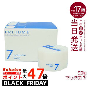 ~{ vW[ wAbNX bNX X^CO fB[X Y e e@ Tꔄi hair wax men's salon milbon