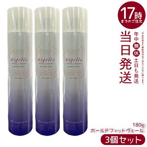 y3Zbgz~{ j[ hVA z[htBbgF[ 180g wAXv[ dグp l̔̂ӂ芴T|[g ANAWXg|}[zŎCy₩L[v 