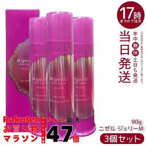 y3{Zbgz~{ j[ hVARNV WF[M 90g e Tꔄi j[WF[