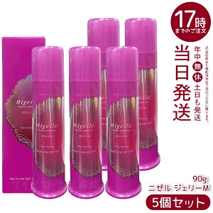 y5{Zbgz~{ j[ hVARNV WF[M 90g e Tꔄi j[WF[