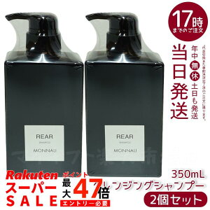 y2Zbgzi ubNV[Y REAR NWOVv[ 350ml MONNALI Tp XJvPAVv[ iAMONNALI ubNV[Y NWOVv[ XJvPA 