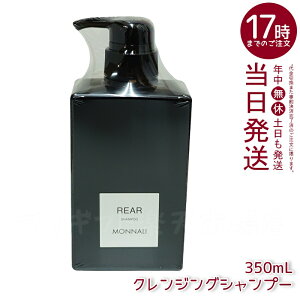 V[g}XN1܂i ubNV[Y REAR NWOVv[ 350ml MONNALI Tp XJvPAVv[ iAMONNALI ubNV[Y NWOVv[ 