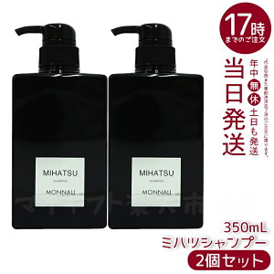 V[g}XN1܂y2{Zbgzi ~ncVv[ 350ml MIHATSU ubNV[Y MONNALI Tp wAPA i MONNALI ubNV[Y NWOVv[ PA