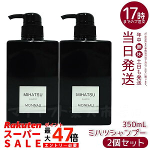 y2{Zbgzi ~ncVv[ 350ml MIHATSU ubNV[Y MONNALI Tp wAPA i MONNALI ubNV[Y NWOVv[ PA wAPA jp p 