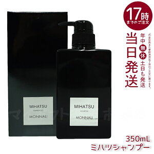 i ~ncVv[ 350ml MIHATSU ubNV[Y MONNALI Tp wAPA i MONNALI ubNV[Y NWOVv[ PA wAPA jp p Vv[ 