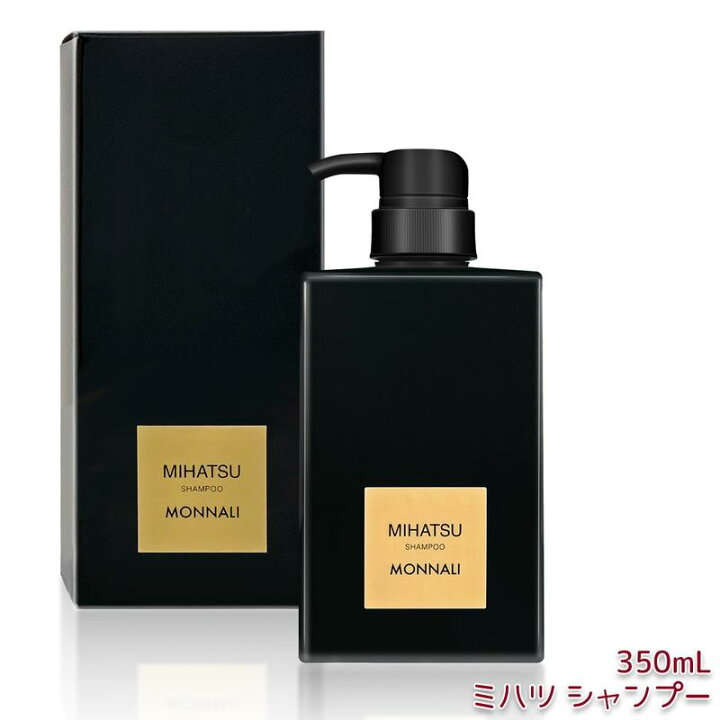 楽天市場】モナリ ミハツシャンプー 350ml MIHATSU ブラックシリーズ 
