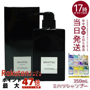 V[g}XN1܂i ~ncVv[ 350ml MIHATSU ubNV[Y MONNALI Tp wAPA i MONNALI ubNV[Y NWOVv[ PA wAPA j