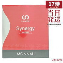 楽天市場】SYNERGY（サプリメント｜ダイエット・健康）の通販