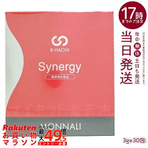 楽天市場】SYNERGY（サプリメント｜ダイエット・健康）の通販
