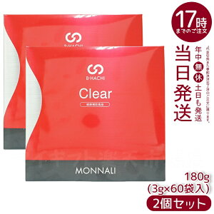 y2Zbgzi B8 Clear NA O@[K𕨉HHi 180g (60ܓ) MONNALI _CGbgT|[g NHi O@[Kz ̒Ǘ H@ h{⏕Hi eT|[g(ܖF2027.