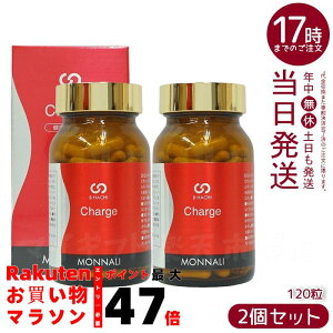 y2Zbgzi B8 Charge `[W 120 MONNALI Ki  e NT|[g 30 40 50 XLPA v[g Mtg(ܖF2027.06.23)