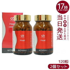 y2Zbgzi B-HACHI Heat q[g 120×2 VEK A~m_z r[n` B8 V[Y MONNALI Ȃ с[͂ eƌNT|[g eꔄi Tꔄ NHi Ki 