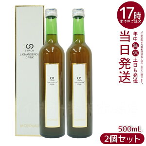 【2個セット 】モナリ MONNALI B-HACHI リグナンジェノールドリンク 500ml 美容サポート 健康補助飲料 植物由来成分 エイジングケア 国内正規品 【在庫処分賞味期限2025年12月】