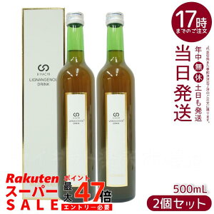 y2Zbg zi MONNALI B-HACHI OiWFm[hN 500ml eT|[g N⏕ AR GCWOPA Ki ܖ2027N01