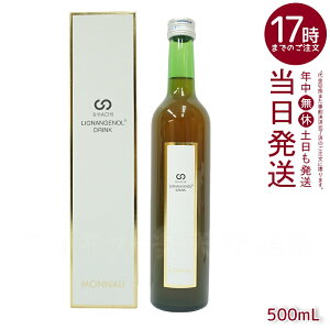 モナリ MONNALI B-HACHI リグナンジェノールドリンク 500ml 美容サポート 健康補助飲料 植物由来成分 エイジングケア 国内正規品 【在庫処分賞味期限2025年12月】