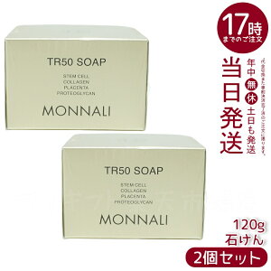y2Zbgzi S[hV[Y TR50 \[v 120g Ti̐Ό MONNALI iAMONNALIATR50AS[hV[YAΌATiAAAqΉ