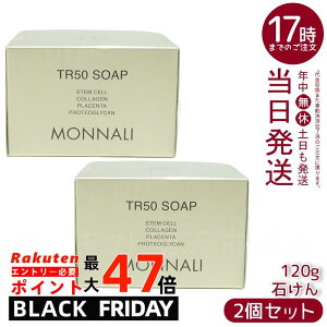 y2Zbgzi S[hV[Y TR50 \[v 120g Ti̐Ό MONNALI iAMONNALIATR50AS[hV[YAΌATiAAAqΉ