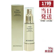 楽天市場】モナリ（美容液｜スキンケア）：美容・コスメ・香水の通販