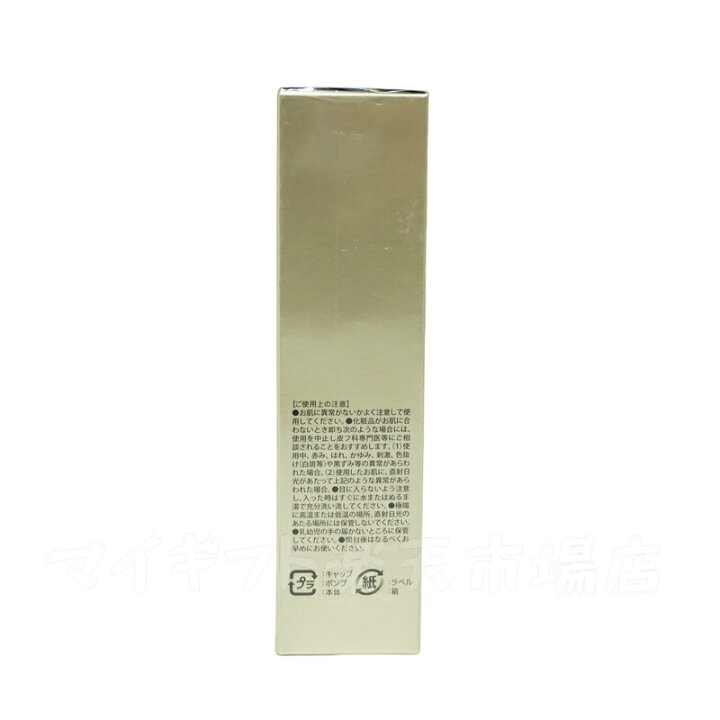 楽天市場】モナリ ゴールドシリーズ TR50 エッセンス 30g サロン品質の モナリ美容液monnali TR50 エッセンス30ml ゴールドシリーズ