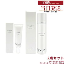 楽天市場】モリーズ（美容・コスメ・香水）の通販