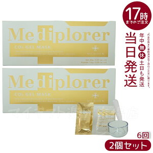 2Zbg NEW fBv[[ CO2WF}XN tFCXpbNihz^Cvj6񕪁i6pbNjyMediplorer Y_pbN }XN GXe CO2pbN yfpbNfBv[[ CO2WF}X