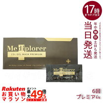 楽天市場】メディプローラー co2ジェルマスク 業務用 30回分の通販
