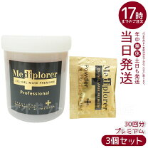 楽天市場】メディプローラー 30回の通販
