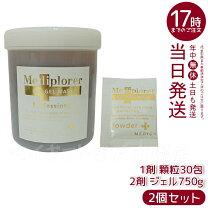 楽天市場】炭酸パック メディプローラー 30回の通販 