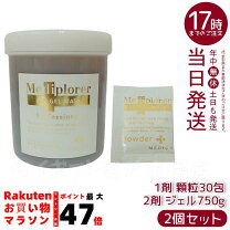 楽天市場】メディプローラー co2ジェルマスク 業務用 30回分の通販 
