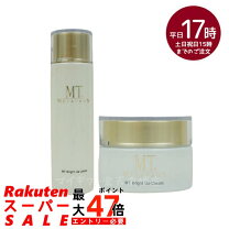 楽天市場】メタトロン 美白の通販 