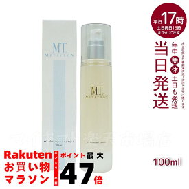 MT プロミネント・エッセンス 100ml ハリ 保湿力 乾燥肌 ビタミンC 敏感肌 大人肌 セラミド パンテノール 美容液