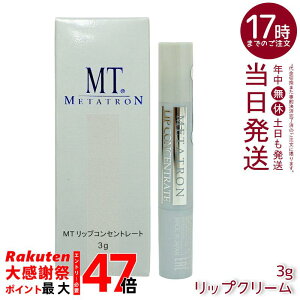 MT���^�g���� MT ���b�v�R���Z���g���[�g ���b�v�N���[�� 3g ���ێ����b�v�P�A ���b�v�P�A MT���^�g���� �ێ����b�v �O�̊����΍� ���b�v�N���[�� ���ێ����b�v �r��h�~ �c�����b�v �����^��