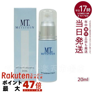 MT^g MT RfXCZ 20ml r^~C ь  ێ  q GCWOPA l MT RfXCZ