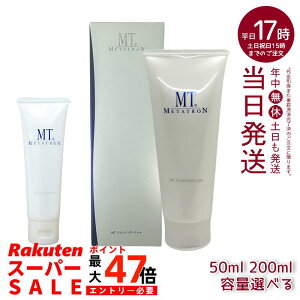 MT^g NWO WF 50ml/200ml CNƂEێ NWOWF CNƂ ێPA 邨NWO Ή XLPA CNƂ 痿 ь  